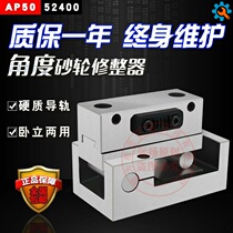 Precision grinding machine angle grinding wheel dresser adjustable angle gauge hand held slope trimmer AP60 AP50