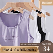 (Clearance 40 yuan) Large size womens 2021 summer fat sister wear letter printing double-sided Australian cotton bottoming vest