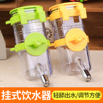 Teddy dog ​​water dispenser hanging dog water bottle pet automatic water dispenser dog water dispenser water feeder cat drinking water