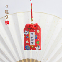 qi yun happiness Yu Shou amulet bags peace amulet sachet auspicious and Teii her Im okay lucky Yu Shou bao gua
