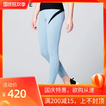 AUMNIE Aomini Creative ankle-length pants Yoga Clothing Pants Net Red Skinny Quick Dry Professional Fitness Sports Leisure