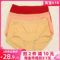 Ancient Lingerie Underwear Special Price All-cotton Triangle Pants High Waist Lifting Hip Special Price Clearance Lady Shorts 17251