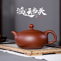 Love Chixer Yixing Purple Sand Pot Pure all-hand bottom trough Qinghong Express When head teapot home tea tea Bubble Teapot Suit