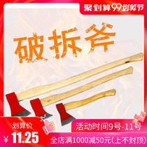 Breaking flat axe outdoor camping axe fiber big axe small fire hatchet fire equipment axe short handle axe