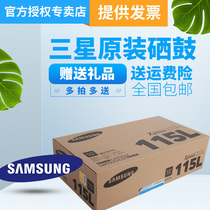 Samsung original MLT-D115L large capacity Black toner cartridge for Samsung M2621 M2671N 2821ND D115L large capacity toner cartridge about