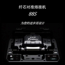 Japan Fujikura Optical Fiber Fusion Machine FSM-87S Japan Fujikura Original Imported Hot Melting Machine 80s 80C