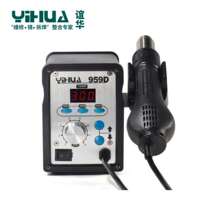 Yihua 959D digital constant temperature hot air gun with memory storage temperature fan type spiral wind desoldering tool