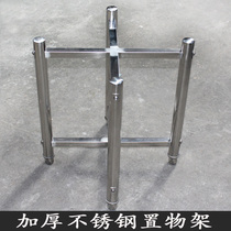 Thickened stainless steel soup bucket rack oil barrel rack milk barrel rack wine barrel rack bucket rack chopping board rack cutter board rack cutter board holder