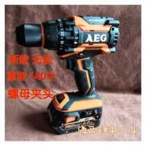 Rich Brushless Shock Drill AEG Electric Drill 18V Electric Screw Driver Charging Ice Drill Ice Fishing Big Twist Moment