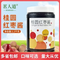 Mingren Dao longan red jujube sauce 1 2kg milk tea special tea sauce winter hot drink jam fruit tea raw material