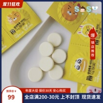 SOSO Global] Korea Myni Nitto Orange Flavored Vitamin C Chewable Tablets Childrens Pregnant Women Immunity 3