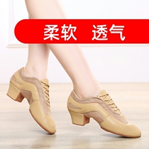 New meat color mesh Latin dance shoes female adults with soft undertone precisely pop-in-style web face teacher shoes