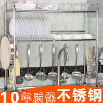 Kitchen 2-story stainless steel sink drain rack storage rack storage rack storage dish tray household storage rack landing