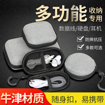 Portable mini data cable storage bag small object certificate storage bag usb mobile phone headset charging treasure digital bag data cable storage bag U disk online banking Udun usb usb shield usb usb flash disk bag storage box
