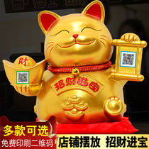 Piggy bank lucky cat ornaments Zhaocai small fortune cat shop decoration cashier QR code creative opening gifts