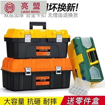 New products Gongxian County Box Household Multifunctional Hardware Toolbox Large Thickened Maintenance Car Storage