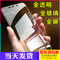 OPPO Realme3Pro mobile phone X youth full screen K3 precision opening X2 transparent tempered film wholesale