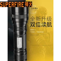 supfire God fire L26 flashlight strong light rechargeable small household outdoor super bright flashlight long-range portable