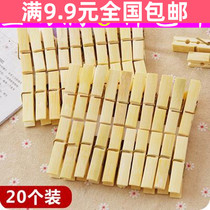  Full 9 9 Bamboo windproof large drying clip Clothes drying clip Small clip for drying socks Photo bamboo clip