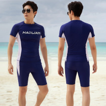 Mens swimsuit set split professional quick-drying large size anti-embarrassing five-point swimming trunks swimsuit top sunscreen