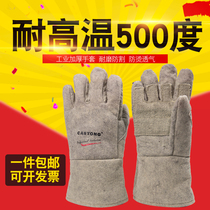 Oven gloves thickened high-temperature five-finger anti-scalding kitchen baking Industrial Insulation