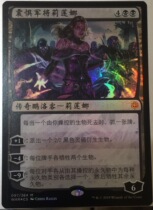 Dooming Old Zhaos ten thousand-wise card Janes Fearless Military to Pink the Battle of Lillian Sparks