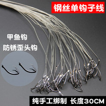 Fishing turtle row hook hook hook yellow angthorn fish catfish eel hook crooked head hook wire single hook wire