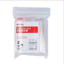 Morning Light Zipet Bag Sealing Pocket Clear Food Packaging Bag No. 5 100 * 140mm