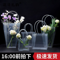 PVC Transparent Waterproof Flower Gift Handbag With Hand Gift Flower Bouquet Packaging Bag Floral Shop Material Gift Bag Floral Art