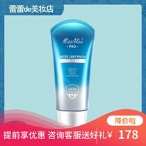 Flower fair blue Shield Isolation cream Easy on makeup anti-blue light Anti-pollution Tibright complexion Anti-black head