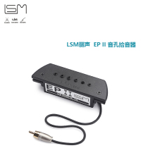 LSM rhyme EP II sound hole pickup folk ballad finger play classical