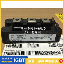 CM100DY-24H CM150DY-24H CM150DY-24NF CM200DY-24A CM300DY-12H