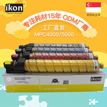 iKON applicable rational light MPC5000 powder case C3501 4000 C3300 C3300 C2800 C5501 C4501 C5501 C3500 C