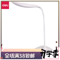 Delectable lamp student eye protection led dormitory charging children anti-myopia high school students plug dual use