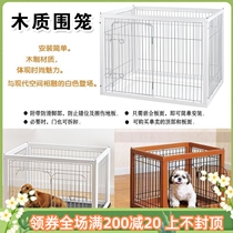 Japan Richell Ligers beautifully wood-walled cage fence dog cage brown white