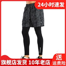 Leevy forces for men running mens pure reflective night vision slim loose movement long pants M17L420R