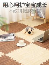 Wood grain ground mat foam taekwondo Fight Outdoor Sports Hall Big home cushions Home Fitness Mat Dance Thick