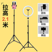 Mobile phone bracket tripod live broadcast multi-function landing tripod desktop Net Red Anchor fast hand outdoor selfie photo landing Portable Universal Universal tremble lazy metal telescopic support frame