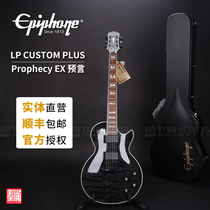 Epiphone Lancel wind Les Paul Custom Plus EX GX new prophetic electric guitar