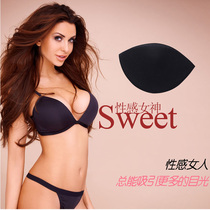 Sharp song swimsuit yoga suit special bra insert small chest beauty gathered chest pad high-grade chest dumpling pad