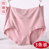 Plus fat panties Modal thin summer middle-aged and elderly briefs plus fat plus high-waist mom panties