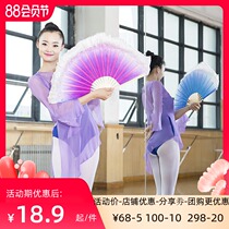 Dance fan Silk wind crisp rain memory Dance fan Yangge fan fan practice fan Art test double-sided fan Children adult