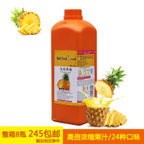 Juice concentrated pineapple pineapple fruit flavor thick pulp Bailey fresh pineapple 1 9L Pineapple Juice Jam Jam