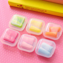 Soundproof earplugs sleeping anti-noise earplugs sleep with mens muted silencing noise-reducing learning earplugs