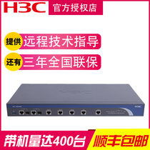 H3C Huasan ER6300G2 Double Wan Full Gigabit 4 Port Enterprise Grade Router WiFi Cover with 400 Machines