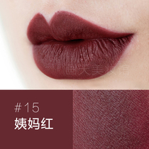 Matte fog lipstick Gothic European and American wind dark poisoning jujube red aunt Red dark cherries plum matte