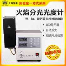 Upper Hyatt Happiness Flame Spectrophotometer FP6400 FP6400 FP640 FP6410 FP6420 FP6420 Special