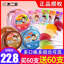 No two lollipop milk big lollipop creative Cute boxed candy wholesale net red snack gift bag