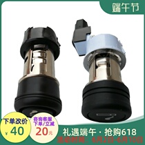 Changan Suzuki Tianyu Yan Vettla Feng Yufeng Yu Qiuyue Cigarette Lighter Assembly Car Cigarette Lighter Head Original Factory