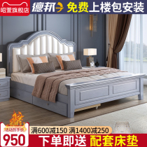 American wood bed 1 8 meters master bedroom double master modern minimalist luxury European leather light luxury 1 5 nuptial bed